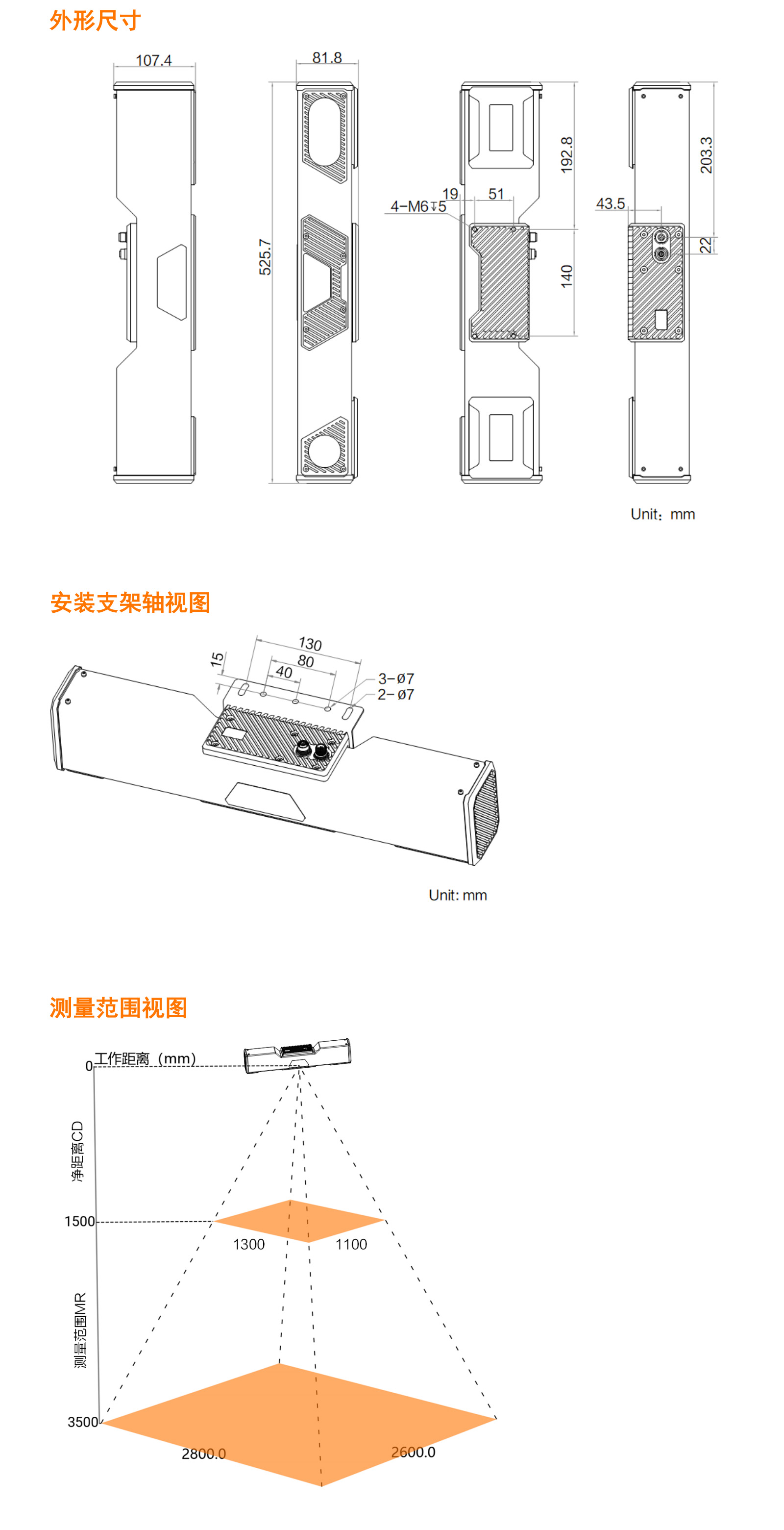 MV-DLS1300U-15-xq.jpg